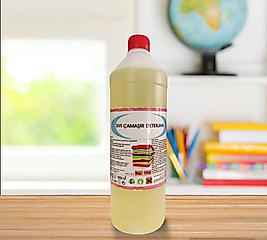 Sıvı Çamaşır Deterjanı